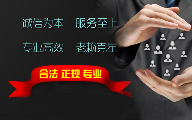 徐汇要债公司