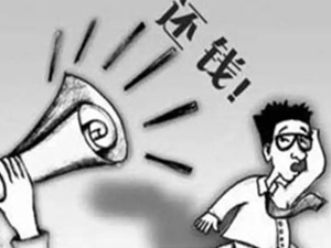 如何判断宁波讨债公司的收费是否过高?